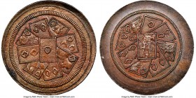 "Playing Cards" copper Token ND MS64 Brown NGC, Br-572. Plain edge. An unusual undated type depicting playing cards on both obverse and reverse. Sold ...