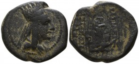 Kings of Armenia. Armenian mint. Tigranes II "the Great" 95-56 BC. Chalkous AE