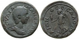 Macedon. Thessalonica. Julia Mamaea AD 225-235. Bronze Æ