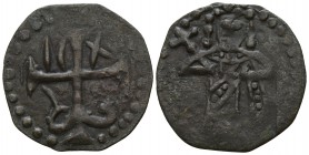 Ivan Aleksandar AD 1331-1371. Second Empire.. Cherven. Trachy AE