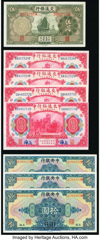 China Group Lot of 8 Examples Crisp Uncirculated. 

HID09801242017

© 2020 Herit...
