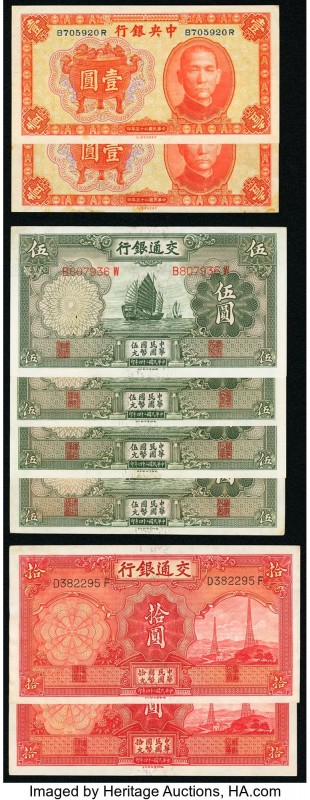 China Group Lot of 19 Examples Very Fine-Crisp Uncirculated. 

HID09801242017

©...