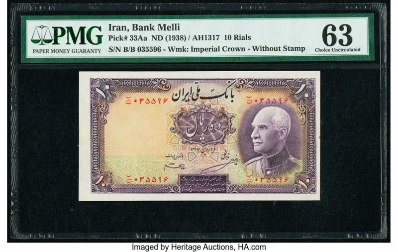 Iran Bank Melli 10 Rials ND (1938) / AH1317 Pick 33Aa PMG Choice Uncirculated 63...