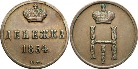 Poland XIX century / Russia 
POLSKA/ POLAND/ POLEN/ RUSSIA/ RUSSLAND/ РОССИЯ

Poland XlX w./Russia. Dienieżka 1854, BM, Warsaw 

Rzadsza moneta z...