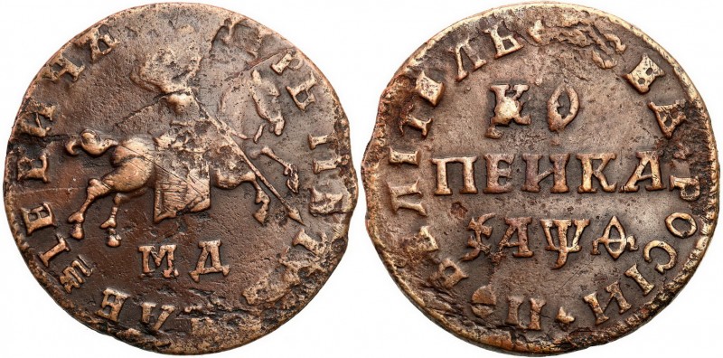 Russia 
RUSSIA/ RUSSLAND/ РОССИЯ

Russia. Peter I. Kopek (kopeck) 1709 МД - R...