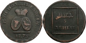 Russia 
RUSSIA/ RUSSLAND/ РОССИЯ

Russia, Mołdawia. Catherine II. Para = 3 Diengi 1772 

 Rzadka moneta wybita dla Mołdawi.Odmiana z napisem ВАЛО...