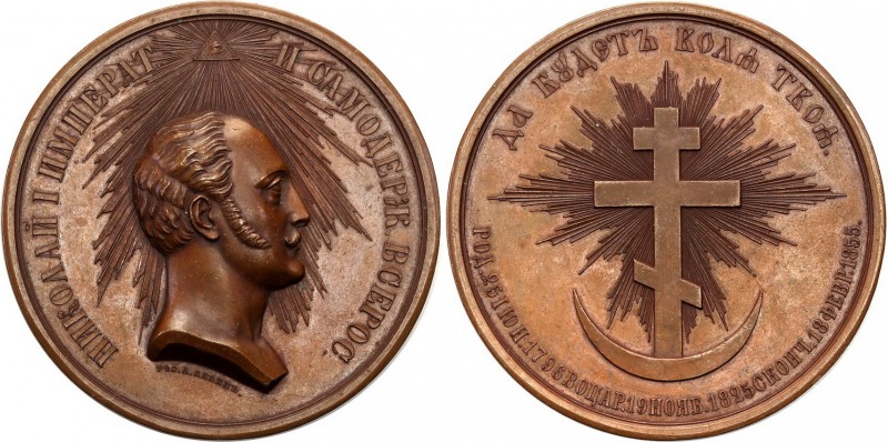 Russia 
RUSSIA/ RUSSLAND/ РОССИЯ

Russia. Nicholas I. Medal za wojnę turecką ...