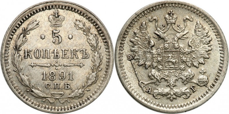 Russia 
RUSSIA/ RUSSLAND/ РОССИЯ

Russia. Alexander III. 5 Kopek (kopeck) 189...