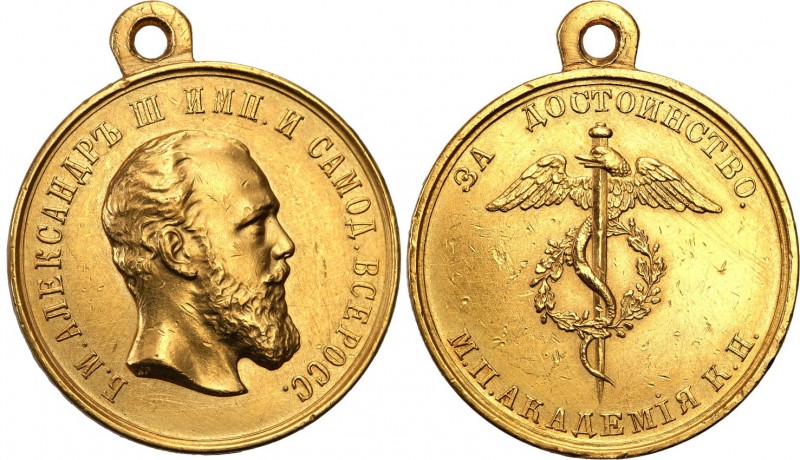 Russia 
RUSSIA/ RUSSLAND/ РОССИЯ

Russia. Alexander III. Medal 1881 of the Mo...