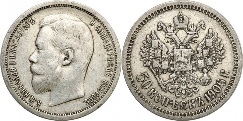 Russia 
RUSSIA/ RUSSLAND/ РОССИЯ

Russia. Nicholas II. 50 Kopek (kopeck) 1906...