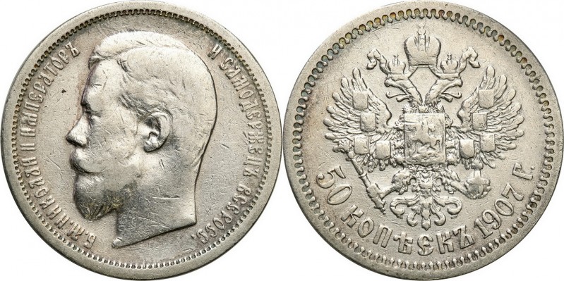 Russia 
RUSSIA/ RUSSLAND/ РОССИЯ

Russia. Nicholas II. 50 Kopek (kopeck) 1907...