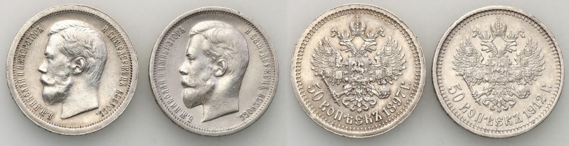 Russia 
RUSSIA/ RUSSLAND/ РОССИЯ

Russia. Nicholas II. 50 Kopek (kopeck) 1/2 ...