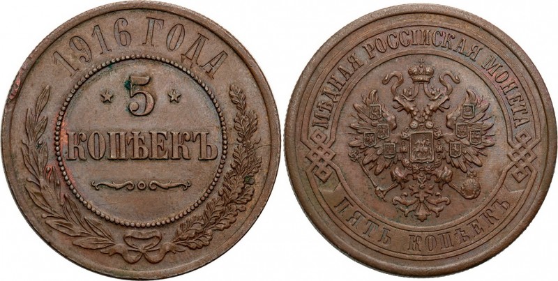 Russia 
RUSSIA/ RUSSLAND/ РОССИЯ

Russia. Nicholas ll. 5 Kopek (kopeck) 1916 ...