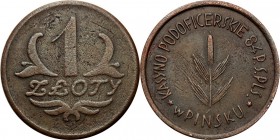 Coins cooperative military
POLSKA / POLAND/ POLEN / POLOGNE / POLSKO / MILITARY COOPERATIVE / MILITARY COINS

Pisk - 1 gold of the Under-Officer's ...