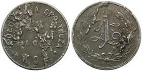 Coins cooperative military
POLSKA / POLAND/ POLEN / POLOGNE / POLSKO / MILITARY COOPERATIVE / MILITARY COINS

Sejny - 1 zloty Cooperative Spożywcze...