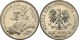 Collection - Nickel Probe Coins
POLSKA / POLAND / POLEN / PATTERN

PRL. PROBE Nickel 5.000 zlotych 1989 Wladyslav Jagiełło - popiersie 

Piękny e...