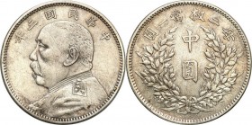 China
WORLD COINS

Chiny Republika 50 cent (cents) Yr 3 (1914) 

 Bardzo rzadkamoneta, nieczęsto spotykana na aukcjach.Dobrzezachowane detale, re...
