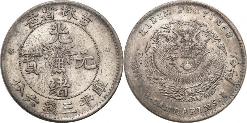 China
WORLD COINS

Chiny, Kirin. 50 cent (cents) 1898 - UNLISTED 

 Według ...