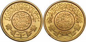 Saudi Arabia. Abd Al-Aziz Bin Sa'ud (AH 1344-1373). Saudi Pound AH 1370 (1951). Fried. 1. AV. mm. 22.00 UNC.