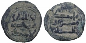 206-237 AH. Atribuido al reinado de Abd-Al-Rahman II. Felus. Ae. MBC-. Est.15.