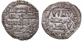 267 AH. Muhammad I. Córdoba. Dirham. Ag. EBC-. Est.15.