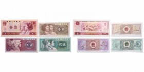 1980. China. Deng Xiaoping. Pekín. 4 Billetes: 1, 2, 5 Jiao y 1 Yuan. World Paper Money P-881a.1. Papel. Miembros de los grupos étnicos /Emblema nacio...