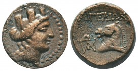 CILICIA. Aigeai. Ae (Circa 104-47 BC).

Condition: Very Fine

Weight: 6.90 gr
Diameter: 19 mm