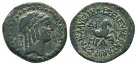 Cilicia, Seleuceia ad Calycadnum. 2nd-1st centuries B.C. Æ 
Condition: Very Fine

Weight: 4.00 gr
Diameter: 18 mm