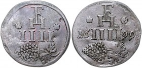 Salzburger Wahrzeichengeld
 4 Kreuzer 1699 Wein, Pr 2684. 1,90g. HZ3569 ss