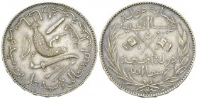 Comoros Islands AR 5 Francs 1308 AH 

Comoros Islands. Sultanate of Ngazidja (Grand Comore). Said Ali bin Said Omar (AH 1303-1309/AD 1886-1892). AR ...