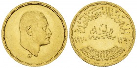 Egypt AV Pound 1970 

Egypt. Gamal Abdel Nasser (1954-1970). AV Pound 1970 (24 mm, 7.99 g). KM 426. 

 Only 10.000 specimens struck. Almost uncirc...