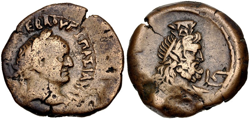 Vespasian, 69 - 79 AD
AE Diobol, Egypt, Alexandria Mint, 24m, 9.75 grams
Obver...