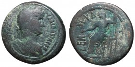 Hadrian, 117 - 138 AD, Hemidrachm of Alexandria, Eusebeia, Extremely Rare