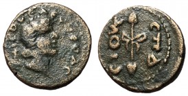 Pontus Amisos, Time of Aemilian, 284 AD, AE22, Third Known Specimen