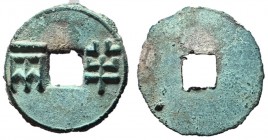 Western Han Dynasty, 136 - 119 BC, AE Four Zhu, Uncirculated