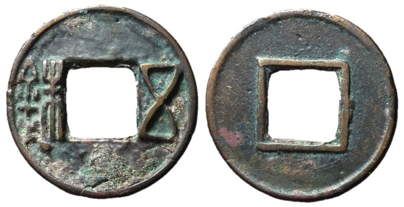 Eastern Han Dynasty, Private Mint Issue, 146 - 220 BC
AE Five Zhu, 25mm, 3.47 g...