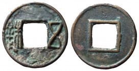 Eastern Han Dynasty, Private Mint Issue, 146 - 220 AD, Pellet Below Zhu, Scarce