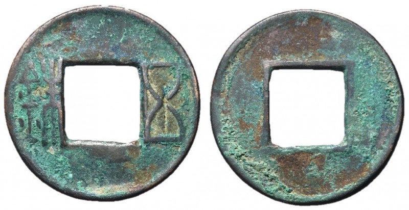 Eastern Han Dynasty, Private Issues, 146 - 190 AD
AE Five Zhu, 26mm, 2.72 grams...