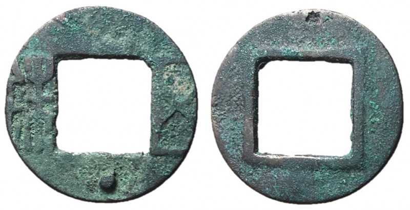 Cao Wei Kingdom, 226 - 265 AD
AE Five Zhu, 21mm, 1.29 grams
Obverse: WU ZHU, p...