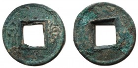 Xin Dynasty, Emperor Wang Mang, 7 - 23 AD, AE 5 Zhu Biscuit or Cake