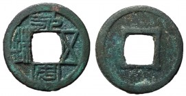 Northern & Western Wei Dynasties, Jiemin & Wen, 531 - 540 AD, Rare