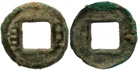 Kingdom of Shu, 221 - 265 AD, AE 100 Cash, E Yan or 'Goose Eye', Rare