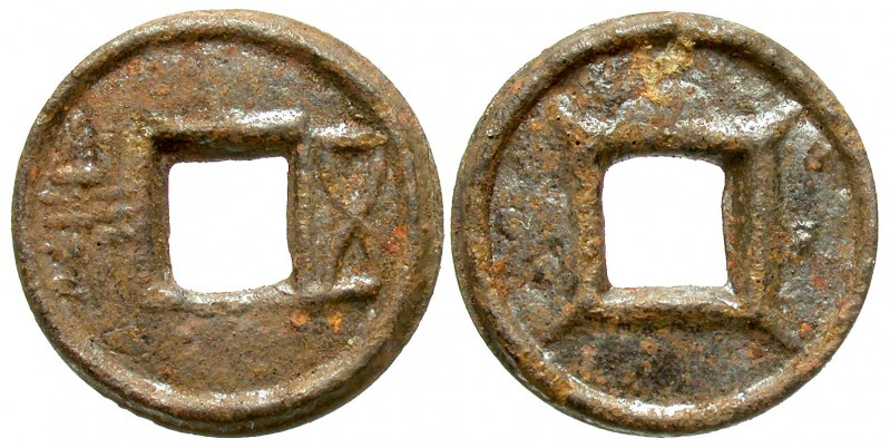 Liang Dynasty, Emperor Wu Di, 502 - 549 AD
Iron Five Zhu, 21mm, 3.21 grams
Obv...