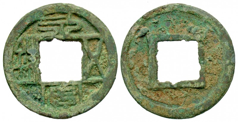 Northern Wei Dynasty, Emperor Xiaozhuang, 528 - 531 AD
AE Five Zhu, 23mm, 2.45 ...