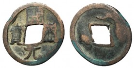 Tang Dynasty, Anonymous Late Type, 732 - 907, Crescent Above, Malformed Example