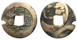 Tang Dynasty, Anonymous Late Type, 845 - 846 AD, Gui Reverse, Mis-cast