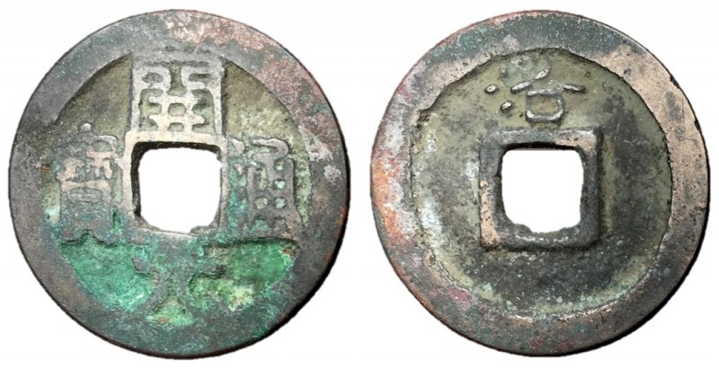Tang Dynasty, Anonymous Late Type, 845 - 846 AD
AE Cash, 25mm, 4.31 grams
Obve...