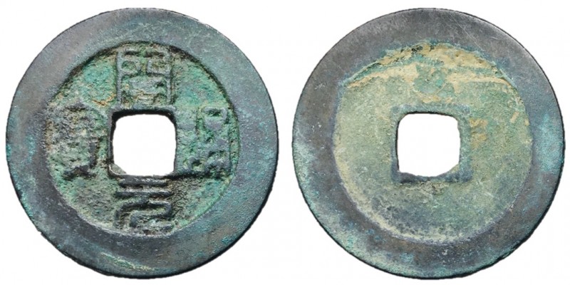 Southern Tang Kingdom, Emperor Li Yu, 961 - 978 AD
AE Cash, 25mm, 3.41 grams
O...