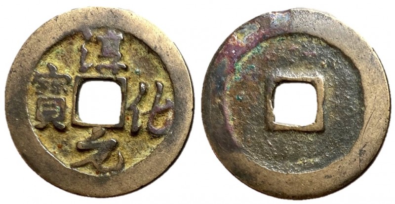 Northern Song Dynasty, Emperor Tai Zong, 976 - 997 AD
AE Cash circa 990 - 994 A...