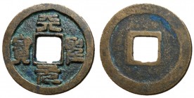 Northern Song Dynasty, Emperor Ren Zong, 1022 - 1063 AD